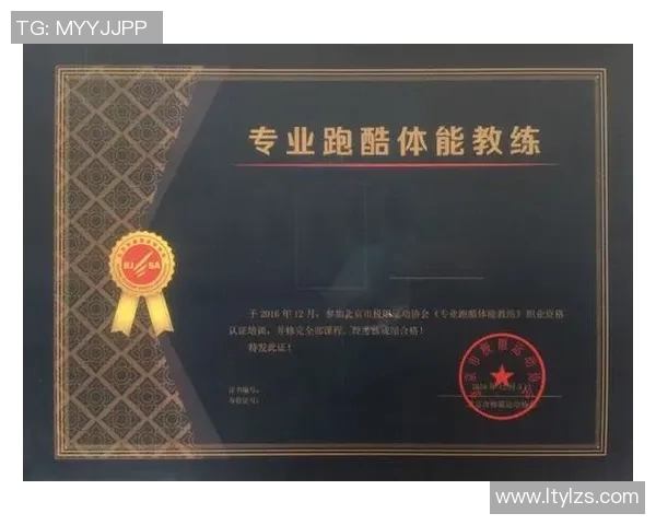 南京极限运动队荣登全国灵活性排行榜第二名展现卓越实力